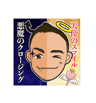 HIDEBOSS_LINEスタンプ2（個別スタンプ：4）