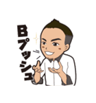 HIDEBOSS_LINEスタンプ2（個別スタンプ：5）