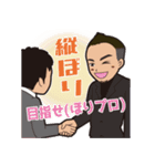 HIDEBOSS_LINEスタンプ2（個別スタンプ：8）