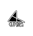 暇な時に作った意味の無いスタンプ（個別スタンプ：13）