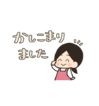 保育士さんお使いください〜敬語ver〜（個別スタンプ：6）