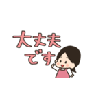 保育士さんお使いください〜敬語ver〜（個別スタンプ：8）