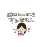 保育士さんお使いください〜敬語ver〜（個別スタンプ：9）