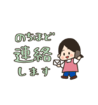 保育士さんお使いください〜敬語ver〜（個別スタンプ：11）