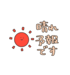 保育士さんお使いください〜敬語ver〜（個別スタンプ：15）