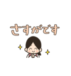 保育士さんお使いください〜敬語ver〜（個別スタンプ：31）