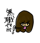 乱暴なすず本6（個別スタンプ：2）