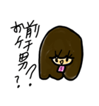 乱暴なすず本6（個別スタンプ：5）