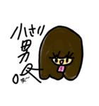 乱暴なすず本6（個別スタンプ：6）