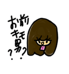 乱暴なすず本6（個別スタンプ：7）