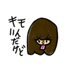 乱暴なすず本6（個別スタンプ：9）