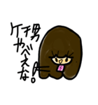 乱暴なすず本6（個別スタンプ：10）
