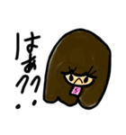 乱暴なすず本6（個別スタンプ：14）
