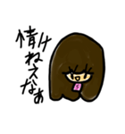 乱暴なすず本6（個別スタンプ：17）