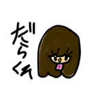 乱暴なすず本6（個別スタンプ：18）