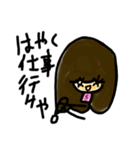 乱暴なすず本6（個別スタンプ：21）