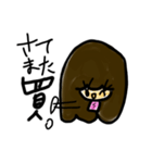 乱暴なすず本6（個別スタンプ：22）