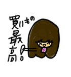 乱暴なすず本6（個別スタンプ：23）