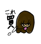 乱暴なすず本6（個別スタンプ：24）