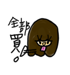乱暴なすず本6（個別スタンプ：26）