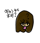 乱暴なすず本6（個別スタンプ：27）
