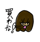 乱暴なすず本6（個別スタンプ：31）