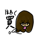 乱暴なすず本6（個別スタンプ：32）