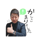 らんぺいスタンプ②（個別スタンプ：15）