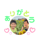 さく＆とあ（個別スタンプ：1）