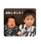 さく＆とあ（個別スタンプ：4）