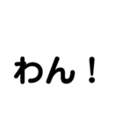 丸文字スタンプ2（個別スタンプ：1）