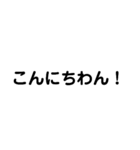 丸文字スタンプ2（個別スタンプ：2）
