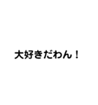 丸文字スタンプ2（個別スタンプ：4）