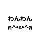 丸文字スタンプ2（個別スタンプ：5）