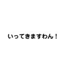 丸文字スタンプ2（個別スタンプ：6）