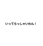 丸文字スタンプ2（個別スタンプ：7）
