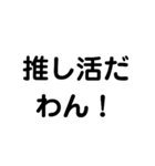 丸文字スタンプ2（個別スタンプ：8）