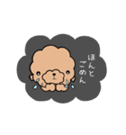 犬（トイプ）友達スタンプ（個別スタンプ：8）