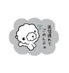 犬（トイプ）友達スタンプ（個別スタンプ：11）