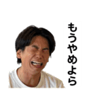 しゃくちんスタンプ（個別スタンプ：5）