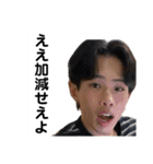 しゃくちんスタンプ（個別スタンプ：6）