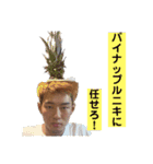 しゃくちんスタンプ（個別スタンプ：9）