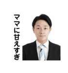 しゃくちんスタンプ（個別スタンプ：13）