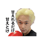 しゃくちんスタンプ（個別スタンプ：14）