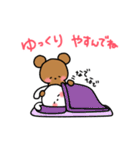 うさぎとくま♡すきなひとへ♡カップル（個別スタンプ：33）