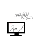 物が話スタンプ（個別スタンプ：3）