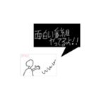 物が話スタンプ（個別スタンプ：4）