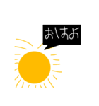 物が話スタンプ（個別スタンプ：6）