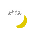 物が話スタンプ（個別スタンプ：7）