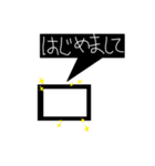 物が話スタンプ（個別スタンプ：16）